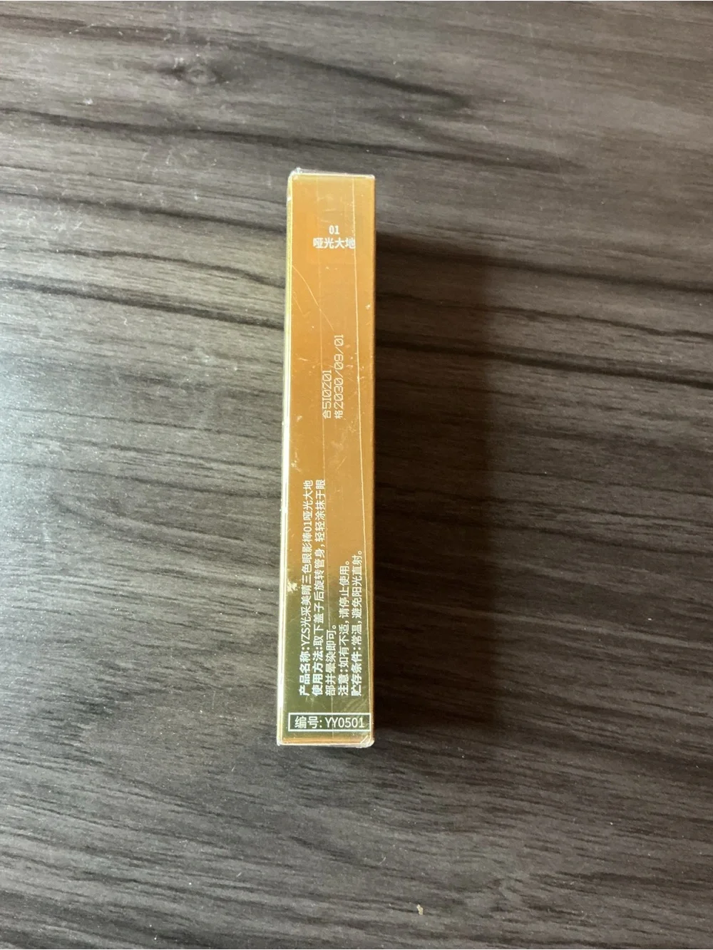 YZS Gold Eyeshadow Stick Shimmery Brown Cream Eye Shadow 01